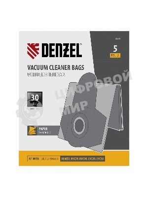 Комплект мешков одноразовых для пылесосов Denzel RVC20, RVC30, LVC20, LVC30, 5 шт.