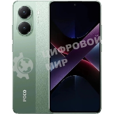 Смартфон POCO X7 Pro 5G 8/256Gb зеленый