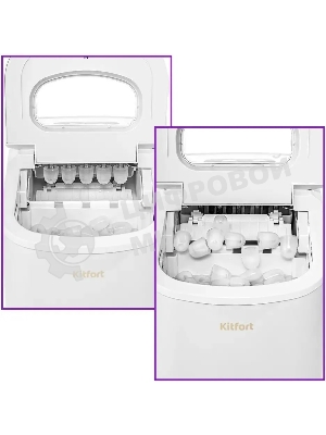 Ледогенератор Kitfort КТ-1813 100Вт 2200мл. белый