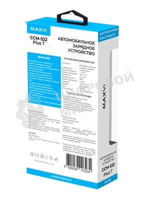 Автомобильное зарядное устройство Maxvi CCM-522 Plus T белый 5.2A