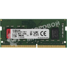 Оперативная память Kingston 8GB 3200MHz DDR4 SO-DIMM Non-ECC CL22 1Rx8 (Select Regions ONLY)
