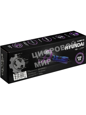 Фен-щётка Hyundai H-HB0110 синий, 1000 Вт, ионизация, 40/50 мм