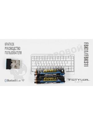 Клавиатура беспроводная A4Tech Fstyler FBK11, USB, Bluetooth/Радиоканал, черный/серый