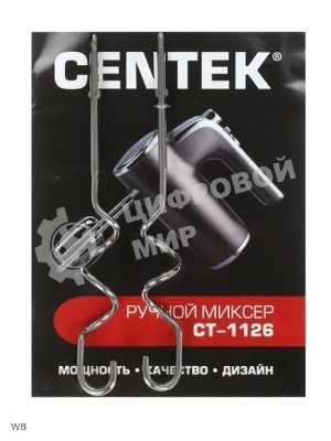 Миксер Centek CT-1126