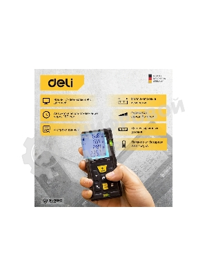 Лазерный дальномер Deli DL4169 (Диапазон измерения 0,05~60м, точность измерения: ±3мм)