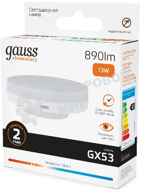 Лампа светодиодная Gauss Elementary 13Вт цок.: GX53 таблетка 220B св. свеч. бел. теп. Tablet (упак.: 10 шт)