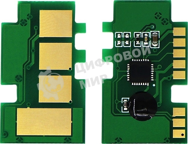 Чип тонер-картриджа Cactus CS-CHIP-X-106R02773 (106R02773) 1500 стр