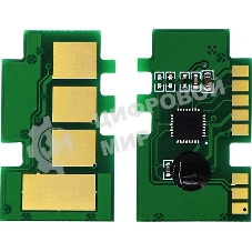 Чип тонер-картриджа Cactus CS-CHIP-X-106R02773 (106R02773) 1500 стр