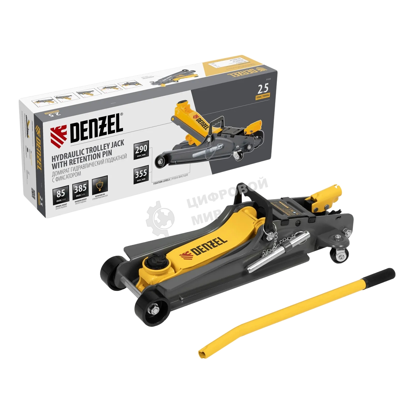 Домкрат гидравлический подкатной с фиксатором Denzel 2,5 т, 85-385 мм