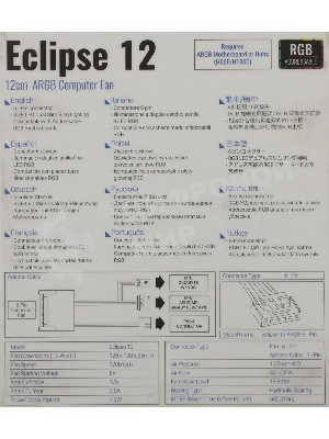 Вентилятор для корпуса Aerocool/Formula Eclipse 12 черный, 120 мм, 1200 об/мин, 19.8 дБ, 6 pin