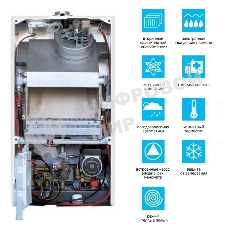 Котел газовый ECO Four 1.14 настенный, 14 кВт одноконтурный с открытой камерой сгорания