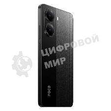 Смартфон POCO X7 Pro 5G 8/256Gb черный