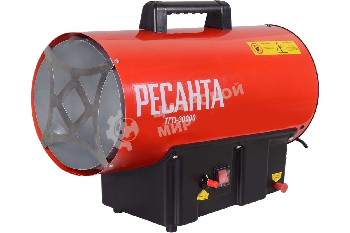 Тепловая пушка Ресанта ТГП-30000 67/1/15