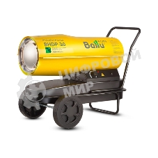 Тепловая пушка Ballu BHDP-30 дизельная прямого нагрева