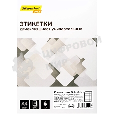 Этикетки Silwerhof A4 48.5x25.4 мм 44 шт на листе/50л./белый матовое самоклей. универсальная