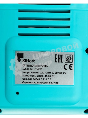 Отпариватель Kitfort КТ-957 белый/бирюзовый, 1500 Вт, 25 г/мин, 1900 мл