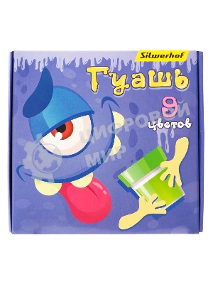 Гуашь Silwerhof Монстрики, 9 цветов, баночка, 20 мл, картонная коробка
