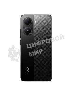 Смартфон POCO X7 Pro 5G 8/256Gb черный