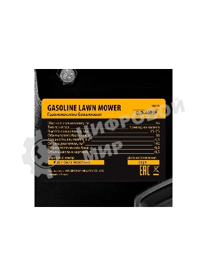 Газонокосилка бензиновая Denzel GLD-460SP