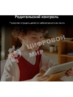 Двухдиапазонный гигабитный Wi-Fi роутер Mercusys MR1200G AC1200