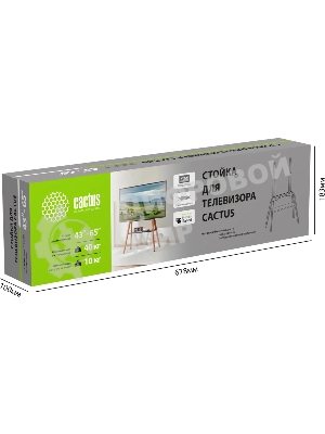 Подставка для телевизора Cactus CS-ST3645BKWN черный/орех, 43