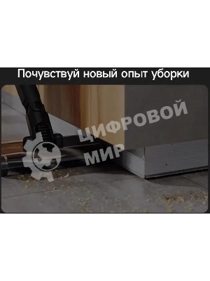 Пылесос ручной Deerma DEM-T30W Station серый/черный, питание от аккумулятора, 240 Вт, уборка сухая, пылесборник 0.56 л, работа от АКБ max 45 мин