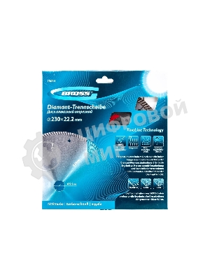 Диск алмазный Gross 73034 ф230x22,2 мм, турбо с лазерной перфорацией, сухое резание