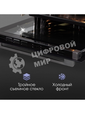 Духовой шкаф электрический Zigmund & Shtain E 168 B черный