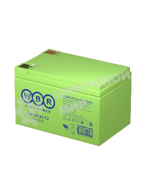 Батарея WBR GP 12120 F2 12V, 12Ah