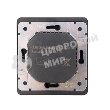 Светорегулятор Kranz KR-78-0732-3 ROUND (диммер) 300Вт с/у оникс