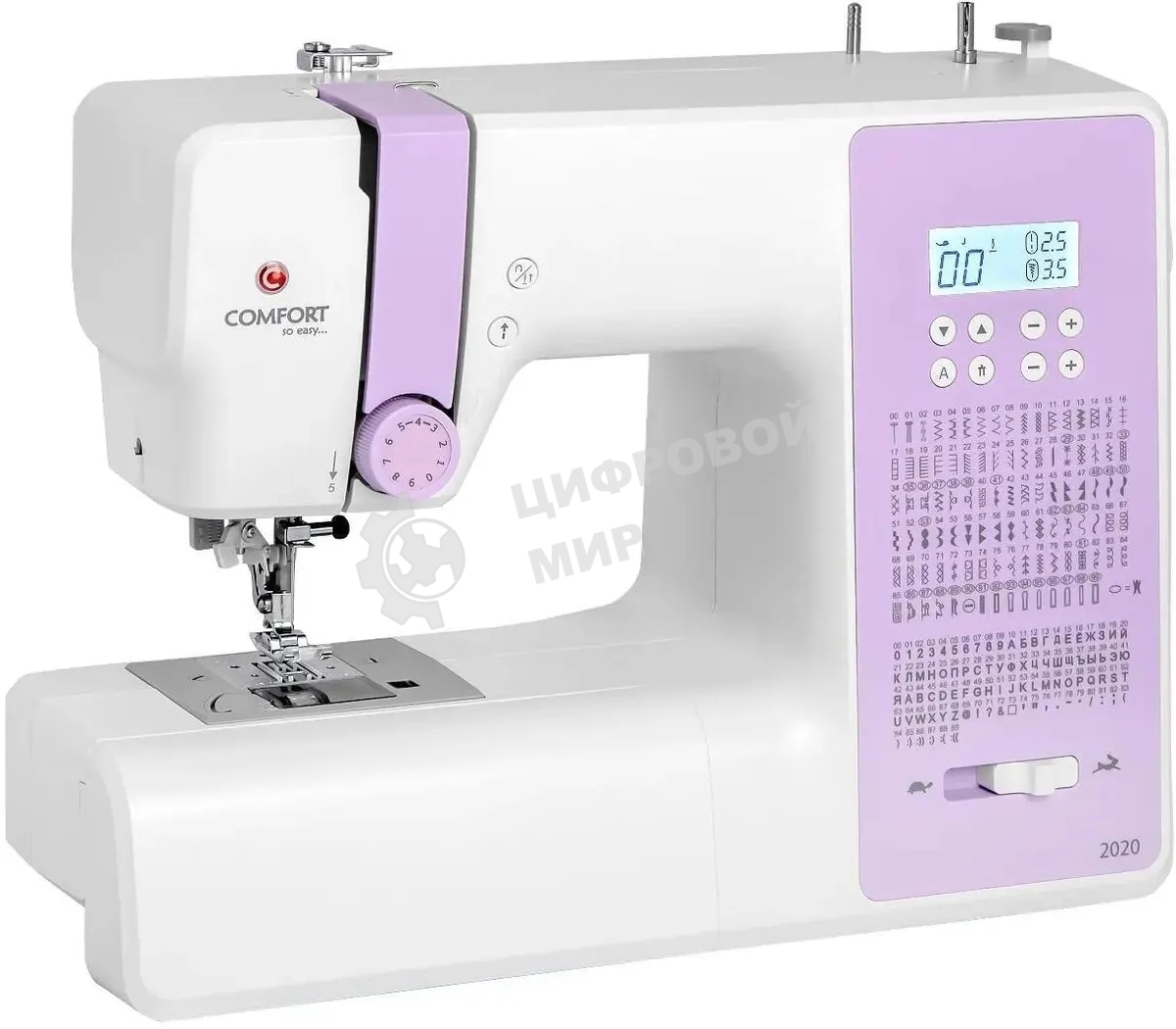 Швейная машина Comfort 2020 сиреневый