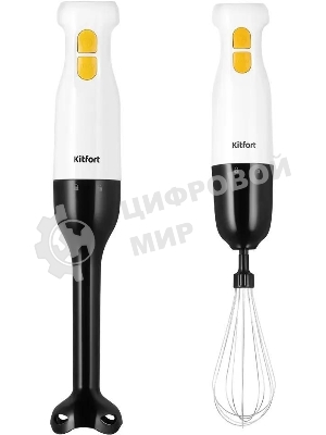 Блендер погружной Kitfort КТ-3511 250Вт белый/черный