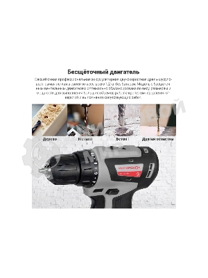 Дрель-шуруповерт ИНТЕРСКОЛ ДА-10/18В, 18 В, 2 Ач, 42 Нм, бесщеточный