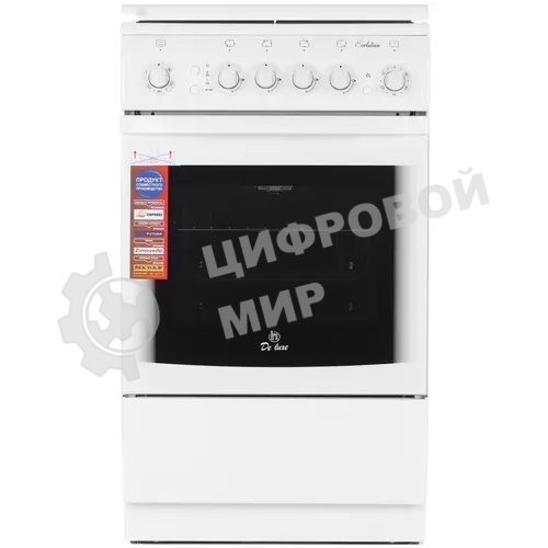 Плита газовая De Luxe 5040.31г(кр) ЧР белый, конфорок 4 шт, духовка 46 л, 50 см x 85 см x 50 см