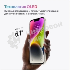 Смартфон Apple iPhone 14 A2882, 6/128Gb, темная ночь