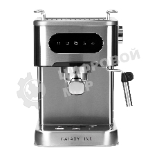 Кофеварка рожковая Galaxy Line GL 0761 серый, исп. кофе - молотый, 1,5 л, 1500 Вт, 20 бар