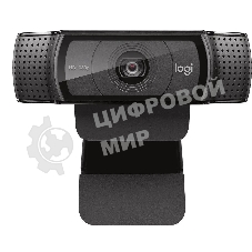 Веб-камера Logitech C920e 1920x1080, 30 кадр/с, USB Type-A, микрофон (2 шт, шумоподавление), автоматическая фокусировка, автоосвещение, шторка приватности, универсальное крепление