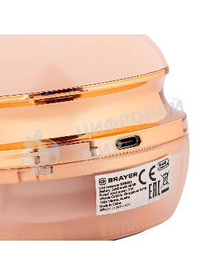 Машинка для удаления катышков BRAYER BR5032