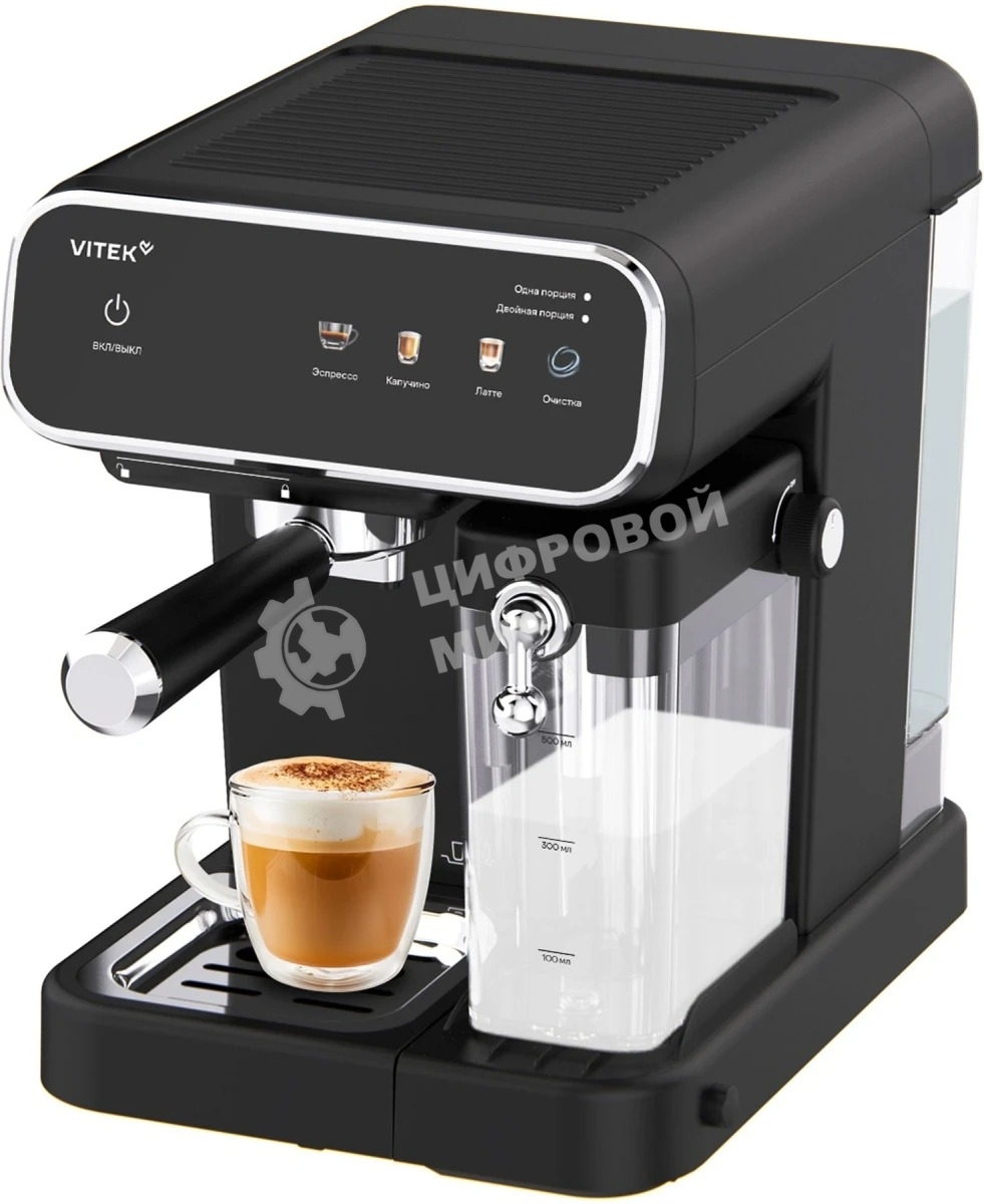 Кофеварка рожковая Vitek VT-CME1501 1350Вт черный