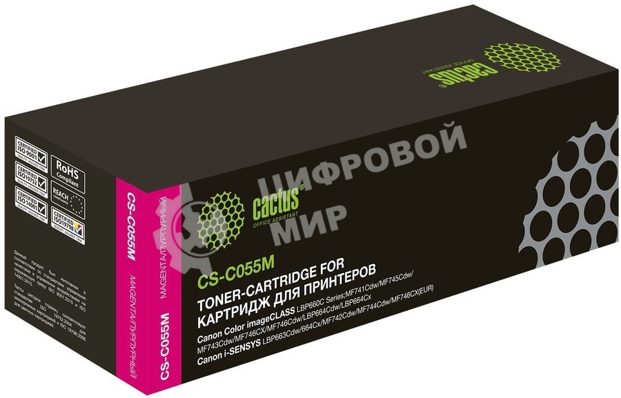 Картридж лазерный Cactus CS-C055M пурпурный (2100 стр.) для Canon LBP663Cdw, LBP664Cx, MF746Cx, MF742Cdw, MF744Cdw