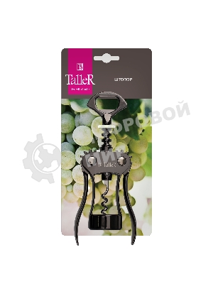 Штопор TalleR 65131-TR Цинковый сплав с покрытием