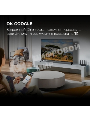 Телевизор Hyundai 40