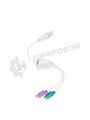 Кабель AM-2xPS/2 0.1м VCOM USB->2xPS/2 (адаптер для подключения PS/2 клавиатуры и мыши к USB порту), VUS7057