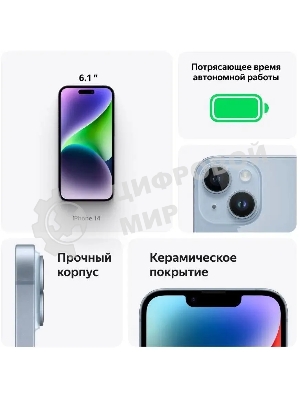 Смартфон Apple iPhone 14 A2882, 6/128Gb, темная ночь