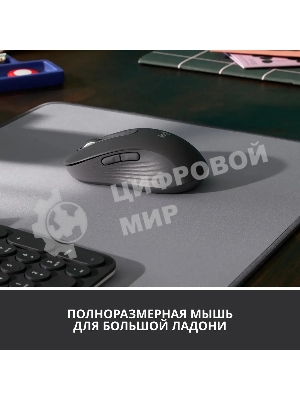 Мышь беспроводная Logitech Signature M650 L черный, 4000 dpi, радиоканал, Bluetooth, USB, кнопки - 5