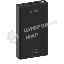 Портативный аккумулятор Digma DGPD100WA 20000mAh QC3.0/PD3.0 100W 5A 2xUSB-A/2xUSB-C черный