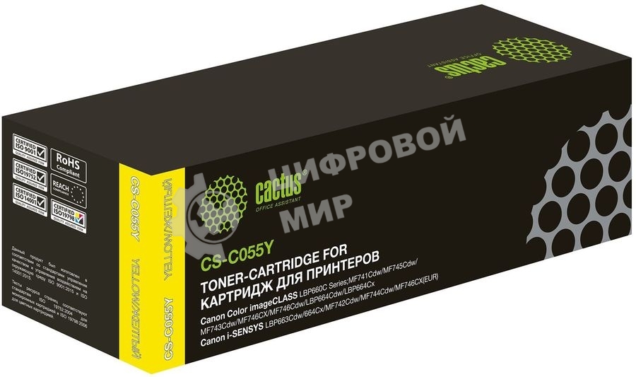 Картридж лазерный Cactus CS-C055Y желтый (2100 стр.) для Canon LBP663Cdw, LBP664Cx, MF746Cx, MF742Cdw, MF744Cdw