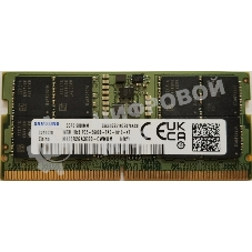 Оперативная память Samsung, DDR5, 16GB (1x16GB), 5600 MHz, CL46, SO-DIMM