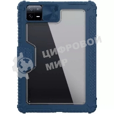 Чехол Bumper Pro, Blue, (Mi Pad 6/Pad 6 Pro)