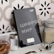 Весы кухонные HITT HT-6128 электрон.7 кг, стекло